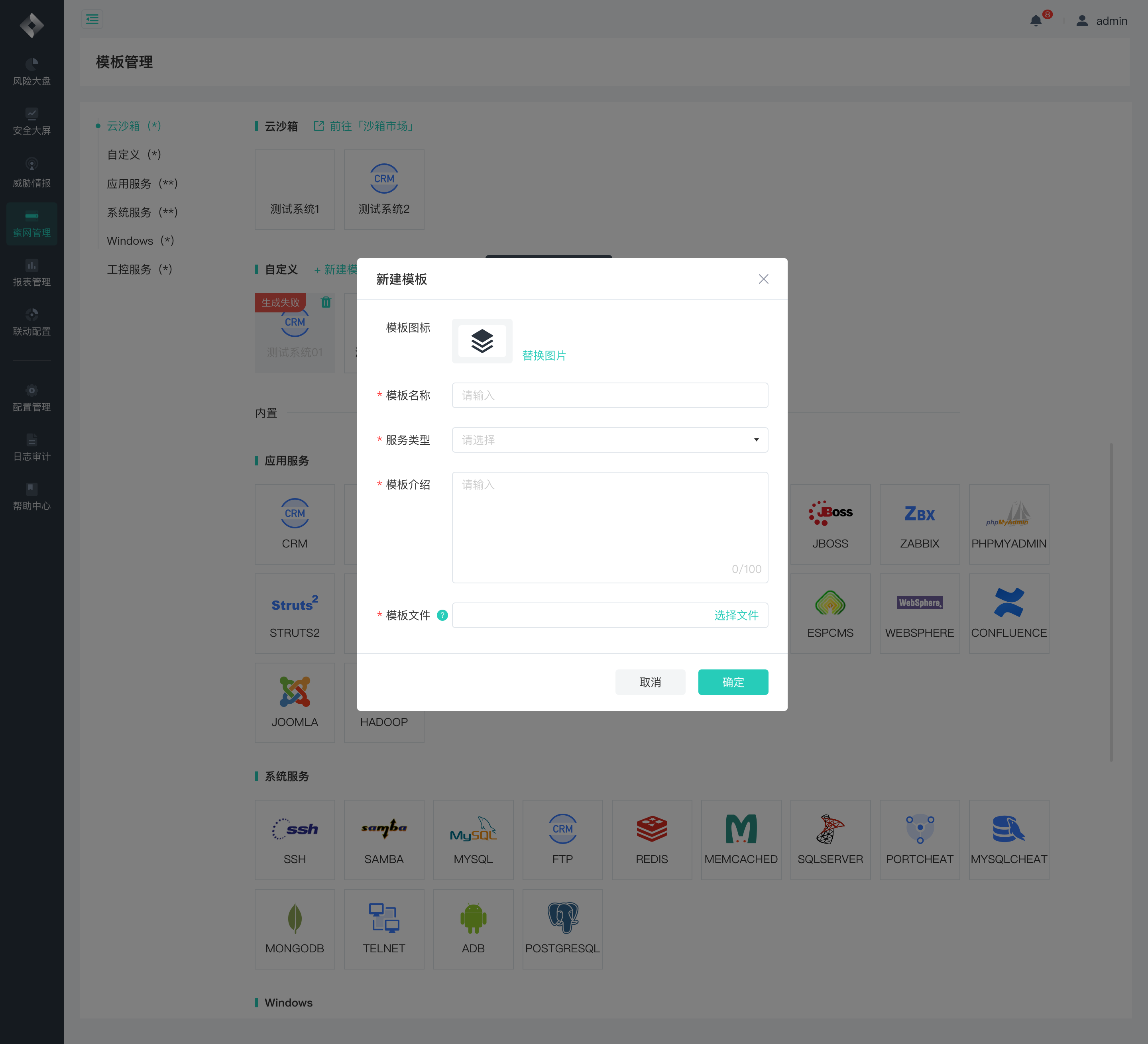 沙箱插件化